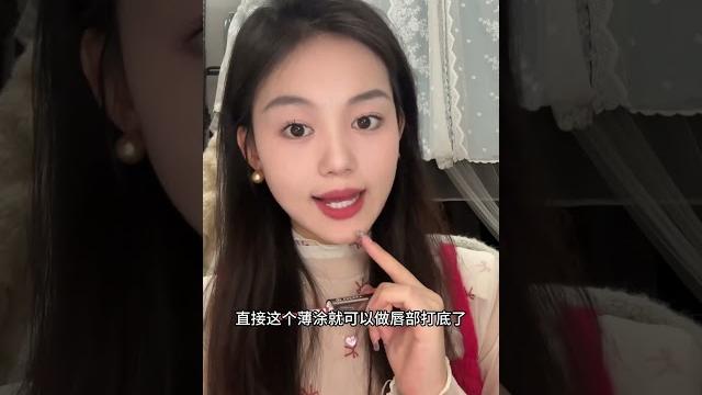漂亮的嘴巴子#女大学生 #美妆 #口红试色 漂亮的嘴巴子#女大学生 #美妆 #口红试色