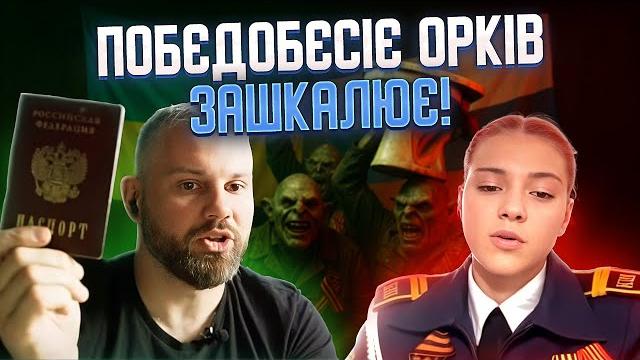 Тупість і побєдобєсіє у руських зашкалює! Тупість і побєдобєсіє у руських зашкалює!
