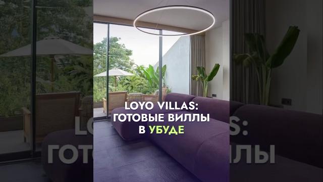 Виллы с инфинити-бассейнами, парящие над джунглями убуда || #убуд #вилла #недвижимость #бали Виллы с инфинити-бассейнами, парящие над джунглями убуда || #убуд #вилла #недвижимость #бали