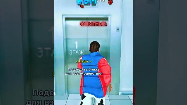 Играю на сервере: blue мой промокод: #sm #blackrussia #crmp #блекраша #crmpmobile #крмпмобайл Играю на сервере: blue мой промокод: #sm #blackrussia #crmp #блекраша #crmpmobile #крмпмобайл