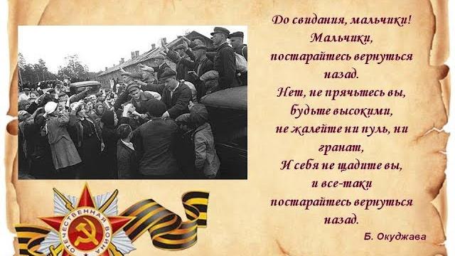До свидания, мальчики,смотреть 11 сери До свидания, мальчики,смотреть 11 сери