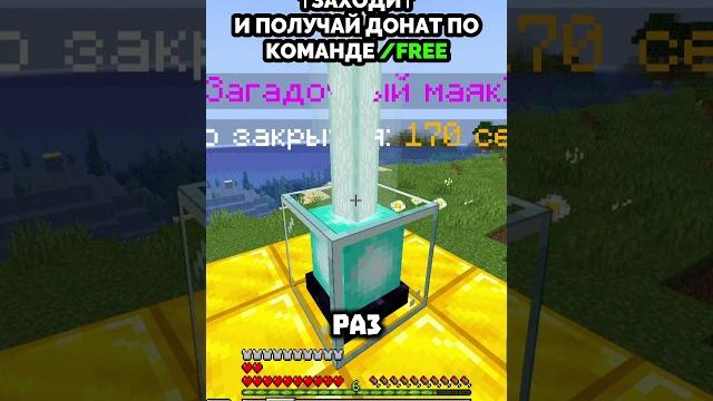 Ip: go.artygrief.su #rwdomer #reallyworld #funtime #minecraft #сервермайнкрафт #майнкрафтсервер #mem Ip: go.artygrief.su #rwdomer #reallyworld #funtime #minecraft #сервермайнкрафт #майнкрафтсервер #mem