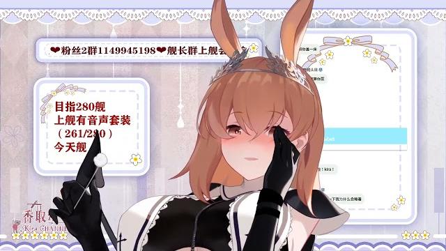 香取绮罗_kira 直播錄像2022/02/16 香取绮罗_kira 直播錄像2022/02/16
