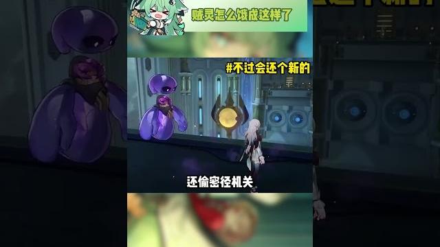 扎格列斯老祖到底做了什麼,讓賊靈餓成這樣了 #崩壞星穹鐵道 #崩壞星穹鐵道創作者激勵計劃 #在黎明升 扎格列斯老祖到底做了什麼,讓賊靈餓成這樣了 #崩壞星穹鐵道 #崩壞星穹鐵道創作者激勵計劃 #在黎明升