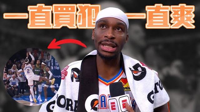 74人要拿第三順位換kd?! sga的哨音實在太誇張 哇跨袂落去阿 ft@jimmaaay | g米戰報 74人要拿第三順位換kd?! sga的哨音實在太誇張 哇跨袂落去阿 ft@jimmaaay | g米戰報