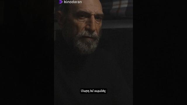 🟪«սուրբը 2» | բաժանորդագրվի՛ր kinodaran-ում և դիտի՛ր: #kinodaran #surby2 #սուրբը2 #սուրբը 🟪«սուրբը 2» | բաժանորդագրվի՛ր kinodaran-ում և դիտի՛ր: #kinodaran #surby2 #սուրբը2 #սուրբը