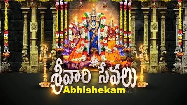 Srivari sevalu-abhishekam | hd | svbc ttd Srivari sevalu-abhishekam | hd | svbc ttd