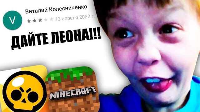 Тупые отзывы школьников Тупые отзывы школьников