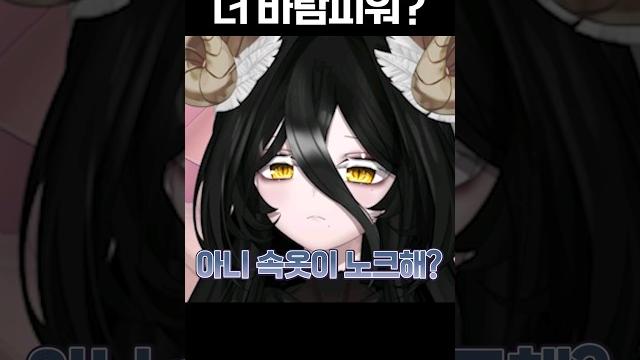 말이 되는 소릴해 말이 되는 소릴해