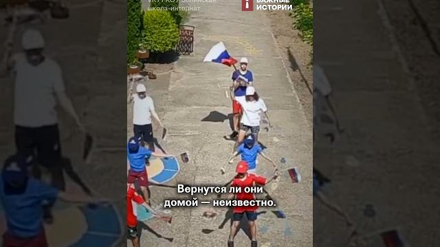 Как сироты из донбасса застряли в россии? Как сироты из донбасса застряли в россии?