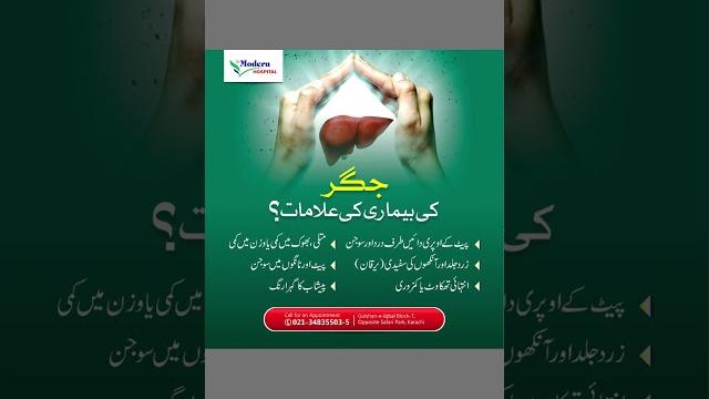 Liver diseases symptoms Liver diseases symptoms