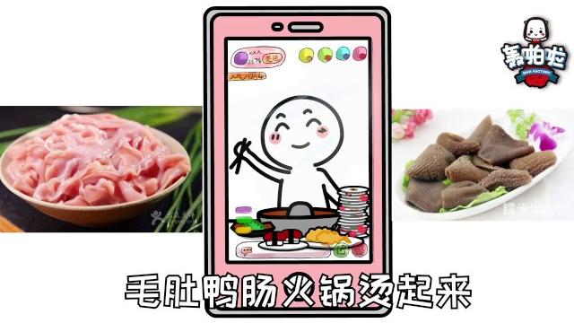 直播套路深,我要回农村 直播套路深,我要回农村