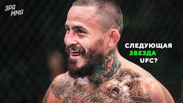 Кромсает локтями! марлон вера - тёмная лошадка ufc Кромсает локтями! марлон вера - тёмная лошадка ufc