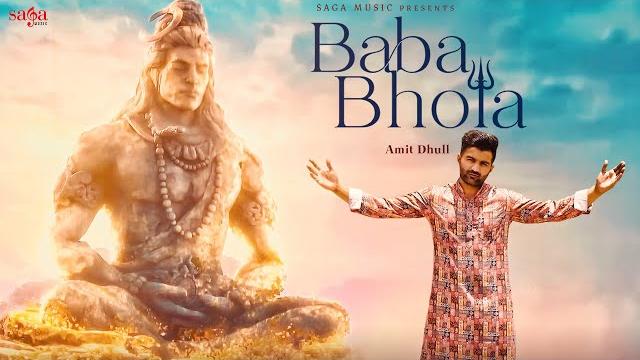 Baba bhola - amit dhull | haryanvi songs haryanavi 2023 | bhole baba haryanvi song @haryanvihits Baba bhola - amit dhull | haryanvi songs haryanavi 2023 | bhole baba haryanvi song @haryanvihits