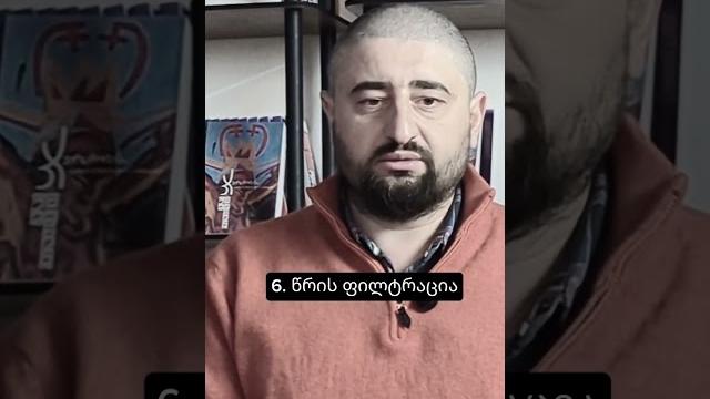 Ცხოვრების ხარისხის გაუმჯობესება Ცხოვრების ხარისხის გაუმჯობესება