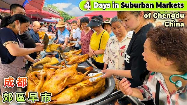 4 days in chengdu's summer markets: simple but varied foods, kind, diligent, clever, lively vibe! 4 days in chengdu's summer markets: simple but varied foods, kind, diligent, clever, lively vibe!