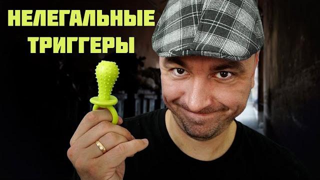Асмр нелегальные триггеры - нереальные мурашки ! Асмр нелегальные триггеры - нереальные мурашки !