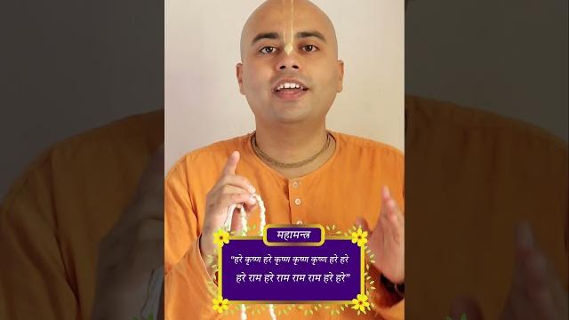माला पर जप कैसे करें?️| how to chant hare krishna mantra on mala? | ये गलतियां कभी मत करना! माला पर जप कैसे करें?️| how to chant hare krishna mantra on mala? | ये गलतियां कभी मत करना!
