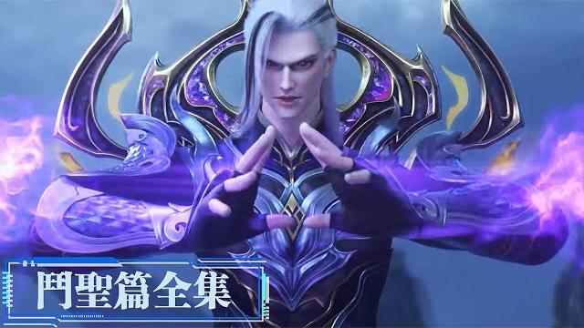 #btth dou sheng chapter complete collection! xiao yan brutally defeated the ancient demon of the e #btth dou sheng chapter complete collection! xiao yan brutally defeated the ancient demon of the e