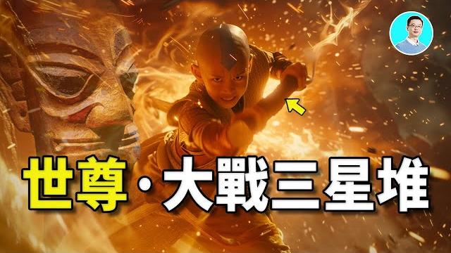 梵语古经,世尊释迦穆尼见证三星堆人的灭亡 尼可拉斯杨 梵语古经,世尊释迦穆尼见证三星堆人的灭亡 尼可拉斯杨