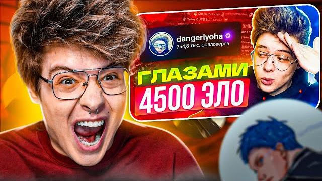 Самый угарный разбор худшей демки шарфа | шарф смотрит - как играет шарф на фейсите? (cs:go) Самый угарный разбор худшей демки шарфа | шарф смотрит - как играет шарф на фейсите? (cs:go)