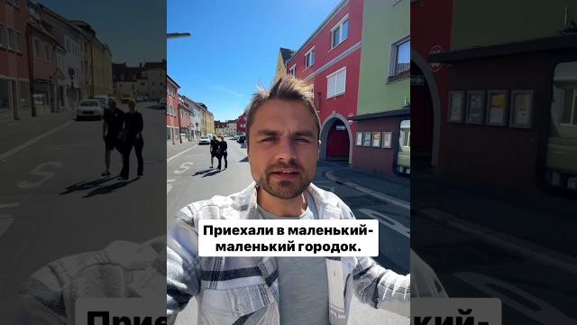 Германия глазами туриста: уютный вюрцбург Германия глазами туриста: уютный вюрцбург