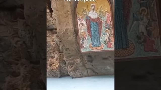Провал в пятигорске Провал в пятигорске