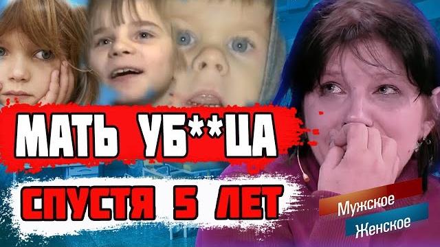 Мужское женское спустя 7 лет. как живет героиня. Мужское женское спустя 7 лет. как живет героиня.