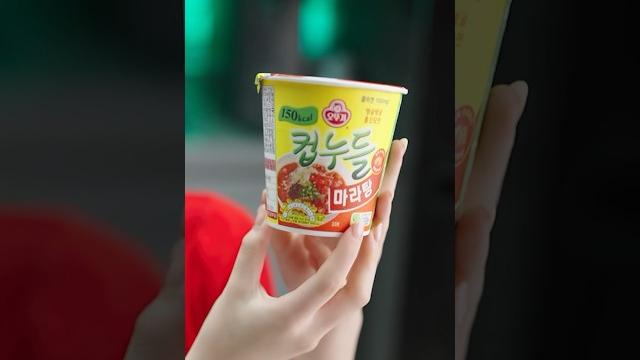 컵누들 마라탕맛이 나왔따.. 컵누들 마라탕맛이 나왔따..