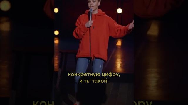 Ирина приходько про количество партнёров Ирина приходько про количество партнёров