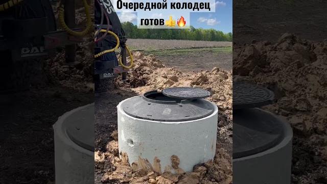 Бурение колодца машиной Бурение колодца машиной