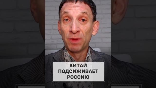 Секретная база китая. #портников Секретная база китая. #портников