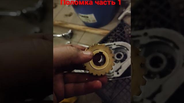 Не вращается шнек снегоуборщика ... часть 1 #снегоуборщик #снегоуборочнаятехника #ремонттехники Не вращается шнек снегоуборщика ... часть 1 #снегоуборщик #снегоуборочнаятехника #ремонттехники