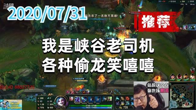 东北大鹌鹑0731p6金克丝(翻盘推荐):我是峡谷老司机,各种偷龙笑嘻嘻 东北大鹌鹑0731p6金克丝(翻盘推荐):我是峡谷老司机,各种偷龙笑嘻嘻