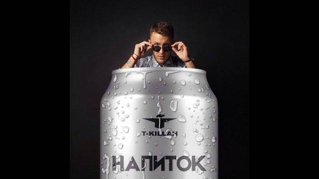 T-killah - давай навсегда (feat. мари краймбрери) T-killah - давай навсегда (feat. мари краймбрери)