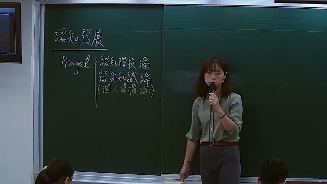 113教師甄試-教育心理學-劉玥-超級函授(志光公職‧函授權威) 113教師甄試-教育心理學-劉玥-超級函授(志光公職‧函授權威)