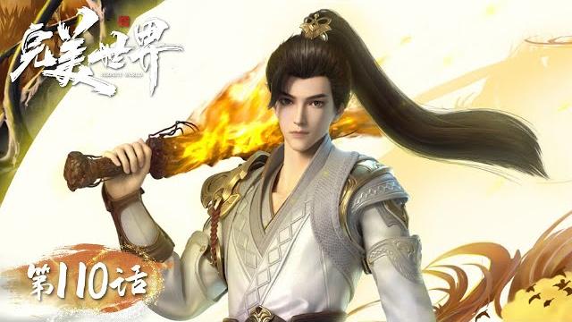 Eng sub | perfect world ep110 | immortal bones can save shi hao? unexpected assassination! Eng sub | perfect world ep110 | immortal bones can save shi hao? unexpected assassination!