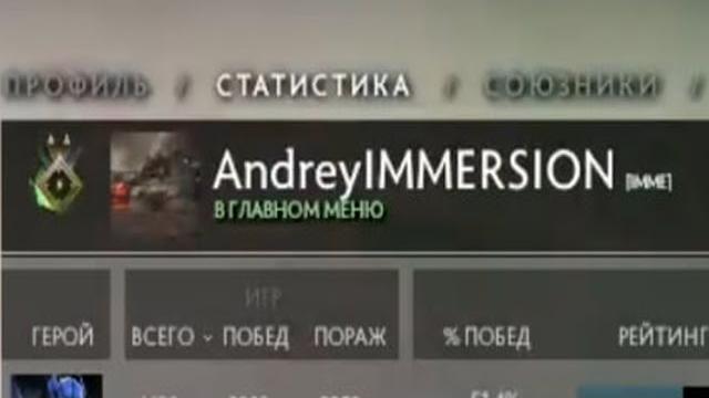 F5 | 200 тысяч игр в доте F5 | 200 тысяч игр в доте