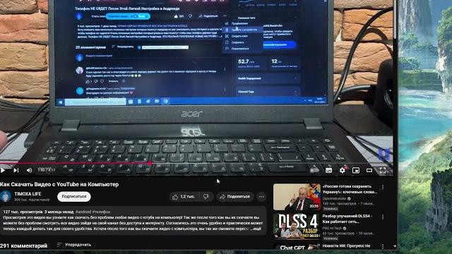 Как скачать видео с youtube на компьютер Как скачать видео с youtube на компьютер