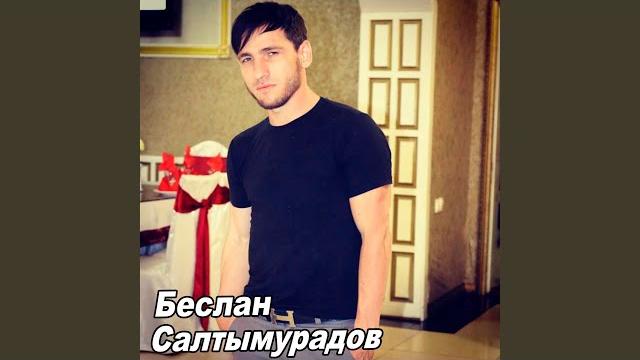 Сан езар Сан езар