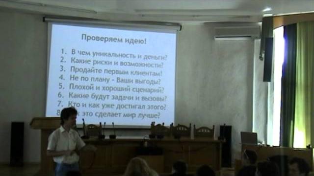 Александр белоконь. как открыть собственный бизнес. Александр белоконь. как открыть собственный бизнес.
