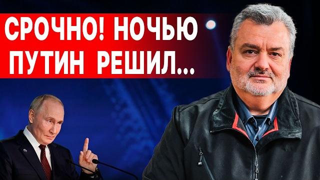 Пасков: путин продавил трампа! апокалипсис уже разожгли! ловушка для трампа захлопнулась! Пасков: путин продавил трампа! апокалипсис уже разожгли! ловушка для трампа захлопнулась!