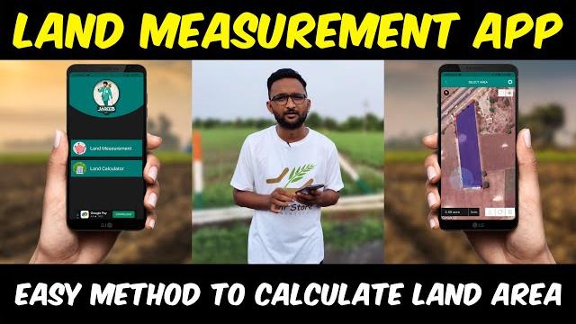 Measure your land area using app | how to calculate land area | land measurement / survey app Measure your land area using app | how to calculate land area | land measurement / survey app
