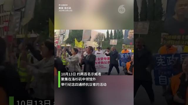 【四通桥抗议两周年,全球声援寻找彭立发】 【四通桥抗议两周年,全球声援寻找彭立发】