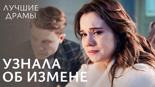 Идеальная жизнь оказалась иллюзией. отель купидон| мелодрамы 2024| новинки кино 2024| фильмы о любви Идеальная жизнь оказалась иллюзией. отель купидон| мелодрамы 2024| новинки кино 2024| фильмы о любви