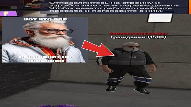 Лучший способ ухода от проверки на gta 5 rp Лучший способ ухода от проверки на gta 5 rp