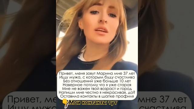 Давай знакомиться ищу мужчину#знакомства#новыйпарень#ищумужа#ищупару#любовь#отношения#знакомство Давай знакомиться ищу мужчину#знакомства#новыйпарень#ищумужа#ищупару#любовь#отношения#знакомство