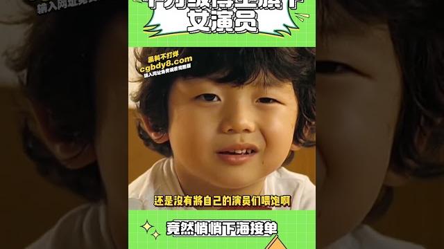 陈翔六点半女演员下海做外围 真实露脸接客视频被曝光 抖音及真实信息被扒出 陈翔六点半女演员下海做外围 真实露脸接客视频被曝光 抖音及真实信息被扒出