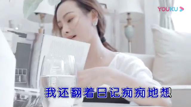 梓妍【你怎么可以这样】原版mv~ktv字幕 梓妍【你怎么可以这样】原版mv~ktv字幕