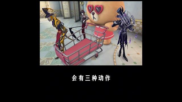 第五人格:(@喵喵 素材共享)太值了!杰克竟然有三种交互效果!【小砸墨】identity v 第五人格:(@喵喵 素材共享)太值了!杰克竟然有三种交互效果!【小砸墨】identity v